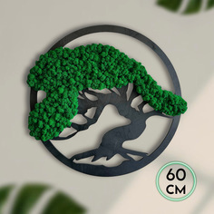 Панно Molecula Decor черное дерево 60 см со стабилизированным мхом