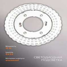 Встраиваемый светильник Jazzway LED-123 белый 10x10 см, алюминий