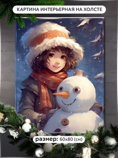 Картина интерьерная Бруталити на холсте 2024 12654 В 80x60
