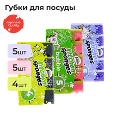 Губки для посуды Jundo набор, 3 упаковки