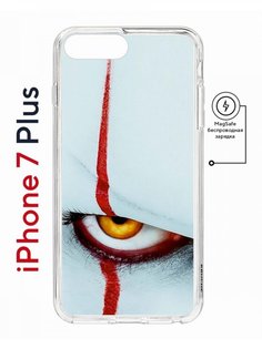 Чехол на iPhone 7 Plus/8 Plus MagSafe с принтом Kruche Print Оно противоударный с магнитом КruЧЕ