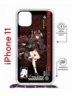 Чехол на iPhone 11 MagSafe с принтом Kruche Print Hu Tao Genshin с магнитом, со шнурком КruЧЕ