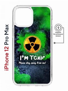 Чехол на iPhone 12 Pro Max MagSafe с принтом Kruche Print Toxic противоударный с магнитом КruЧЕ
