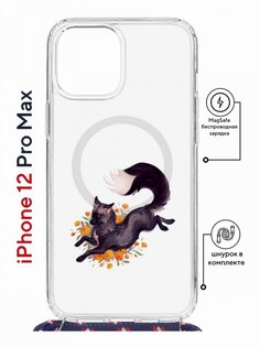 Чехол на iPhone 12 Pro Max MagSafe с принтом Kruche Print Fox с магнитом, со шнурком КruЧЕ