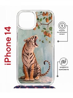 Чехол на iPhone 14 MagSafe с принтом Kruche Print Тигр под деревом с магнитом, со шнурком КruЧЕ