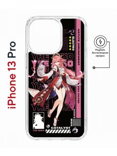 Чехол на iPhone 13 Pro MagSafe Kruche Print Yae Miko Genshin противоударный с магнитом КruЧЕ