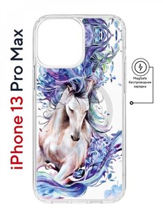 Чехол на iPhone 13 Pro Max MagSafe с принтом Kruche Print Грация противоударный с магнитом КruЧЕ
