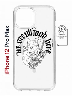 Чехол на iPhone 12 Pro Max MagSafe с принтом Kruche Print J-Cat противоударный с магнитом КruЧЕ