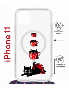 Чехол на iPhone 11 MagSafe с принтом Kruche Print Котенок в чашке с магнитом, со шнурком КruЧЕ