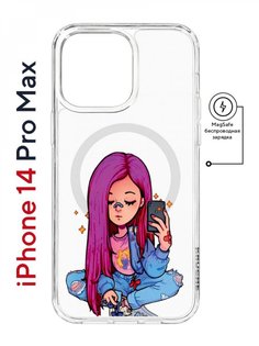 Чехол на iPhone 14 Pro Max MagSafe Kruche Print Pink Hair противоударный с магнитом КruЧЕ