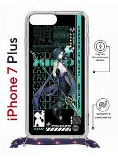 Чехол на iPhone 7 Plus/ 8 Plus MagSafe Kruche Print Xiao Genshin с магнитом, со шнурком КruЧЕ