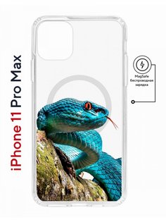Чехол на iPhone 11 Pro Max MagSafe с принтом Kruche Print Змея противоударный с магнитом КruЧЕ