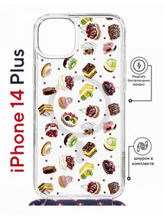 Чехол на iPhone 14 Plus MagSafe с принтом Kruche Print Cake с магнитом, со шнурком КruЧЕ