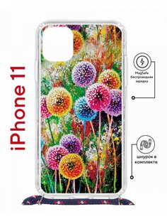 Чехол на iPhone 11 MagSafe с принтом Kruche Print Одуванчики с магнитом, со шнурком КruЧЕ