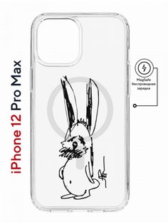 Чехол на iPhone 12 Pro Max MagSafe Kruche Print Нормуль! противоударный с магнитом КruЧЕ