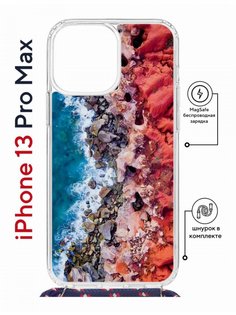 Чехол на iPhone 13 Pro Max MagSafe Kruche Print Морской берег с магнитом, со шнурком КruЧЕ