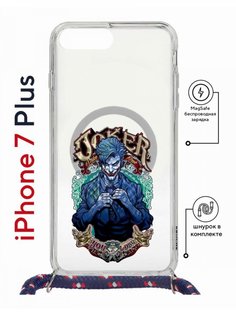 Чехол на iPhone 7 Plus/ 8 Plus MagSafe Kruche Print Джокер с магнитом, со шнурком КruЧЕ