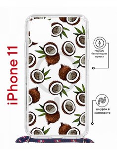 Чехол на iPhone 11 MagSafe с принтом Kruche Print Кокосы с магнитом, со шнурком КruЧЕ