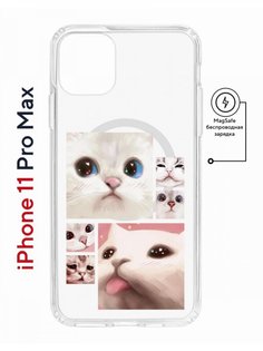 Чехол на iPhone 11 Pro Max MagSafe с принтом Kruche Print Коты противоударный с магнитом КruЧЕ