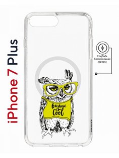 Чехол на iPhone 7 Plus/8 Plus MagSafe Kruche Print Сова в очках противоударный с магнитом КruЧЕ