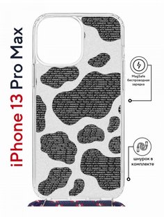 Чехол на iPhone 13 Pro Max MagSafe с принтом Kruche Print Доброта с магнитом, со шнурком КruЧЕ