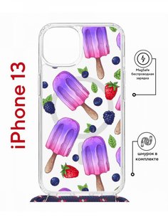 Чехол на iPhone 13 MagSafe с принтом Kruche Print Ice Cream с магнитом, со шнурком КruЧЕ