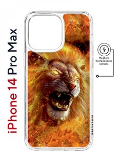 Чехол на iPhone 14 Pro Max MagSafe с принтом Kruche Print Лев противоударный с магнитом КruЧЕ