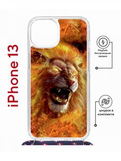 Чехол на iPhone 13 MagSafe с принтом Kruche Print Лев с магнитом, со шнурком КruЧЕ