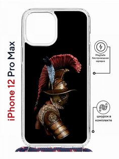 Чехол на iPhone 12 Pro Max MagSafe с принтом Kruche Print Гладиатор с магнитом, со шнурком КruЧЕ