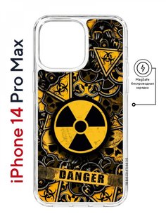 Чехол на iPhone 14 Pro Max MagSafe с принтом Kruche Print Danger противоударный с магнитом КruЧЕ