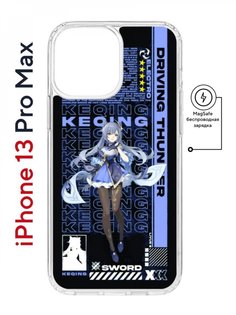 Чехол на iPhone 13 Pro Max MagSafe Kruche Print Genshin Keqinq противоударный с магнитом КruЧЕ