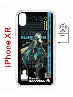 Чехол на iPhone XR MagSafe Kruche Print Alhaitham Genshin противоударный с магнитом КruЧЕ