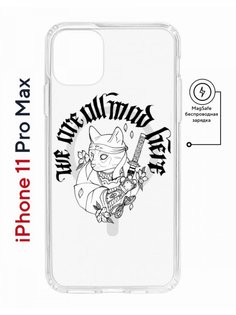 Чехол на iPhone 11 Pro Max MagSafe с принтом Kruche Print J-Cat противоударный с магнитом КruЧЕ