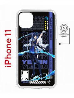 Чехол на iPhone 11 MagSafe с принтом Kruche Print Yelan Genshin противоударный с магнитом КruЧЕ