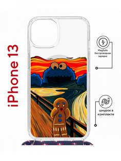 Чехол на iPhone 13 MagSafe с принтом Kruche Print Cookie Scream с магнитом, со шнурком КruЧЕ