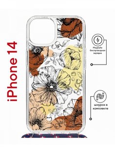 Чехол на iPhone 14 MagSafe с принтом Kruche Print Ягоды и Цветы с магнитом, со шнурком КruЧЕ