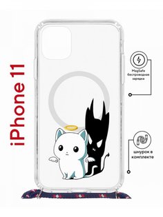 Чехол на iPhone 11 MagSafe с принтом Kruche Print Angel Demon с магнитом, со шнурком КruЧЕ