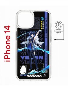 Чехол на iPhone 14 MagSafe с принтом Kruche Print Yelan Genshin противоударный с магнитом КruЧЕ