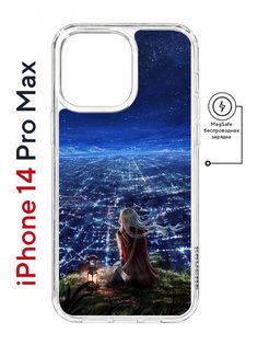 Чехол на iPhone 14 Pro Max MagSafe Kruche Print Ночные Огни противоударный с магнитом КruЧЕ