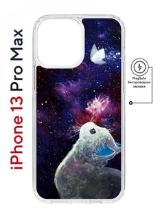 Чехол на iPhone 13 Pro Max MagSafe Kruche Print Мотылёк противоударный с магнитом КruЧЕ