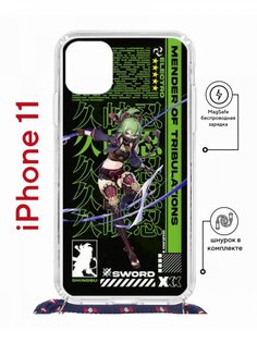 Чехол на iPhone 11 MagSafe с принтом Kruche Print Kuki Shinobu Genshin с магнитом, шнурком КruЧЕ