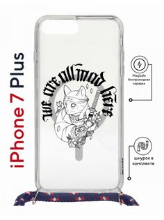 Чехол на iPhone 7 Plus/ 8 Plus MagSafe Kruche Print J-Cat с магнитом, со шнурком КruЧЕ