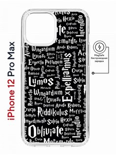 Чехол на iPhone 12 Pro Max MagSafe Kruche Print Заклинания противоударный с магнитом КruЧЕ