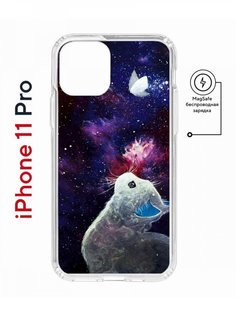 Чехол на iPhone 11 Pro MagSafe с принтом Kruche Print Мотылёк противоударный с магнитом КruЧЕ
