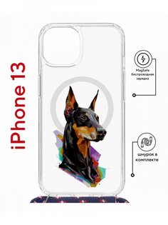 Чехол на iPhone 13 MagSafe с принтом Kruche Print Доберман с магнитом, со шнурком КruЧЕ