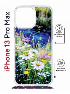 Чехол на iPhone 13 Pro Max MagSafe Kruche Print Ромашки у ручья с магнитом, со шнурком КruЧЕ