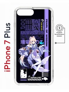 Чехол на iPhone 7 Plus/8 Plus MagSafe Kruche Print Kokomi Genshin с магнитом КruЧЕ