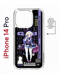 Чехол на iPhone 14 Pro MagSafe Kruche Print Qiqi Genshin противоударный с магнитом КruЧЕ