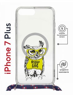 Чехол на iPhone 7 Plus/ 8 Plus MagSafe Kruche Print Сова в очках с магнитом, со шнурком КruЧЕ