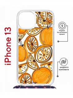 Чехол на iPhone 13 MagSafe с принтом Kruche Print Апельсины с магнитом, со шнурком КruЧЕ